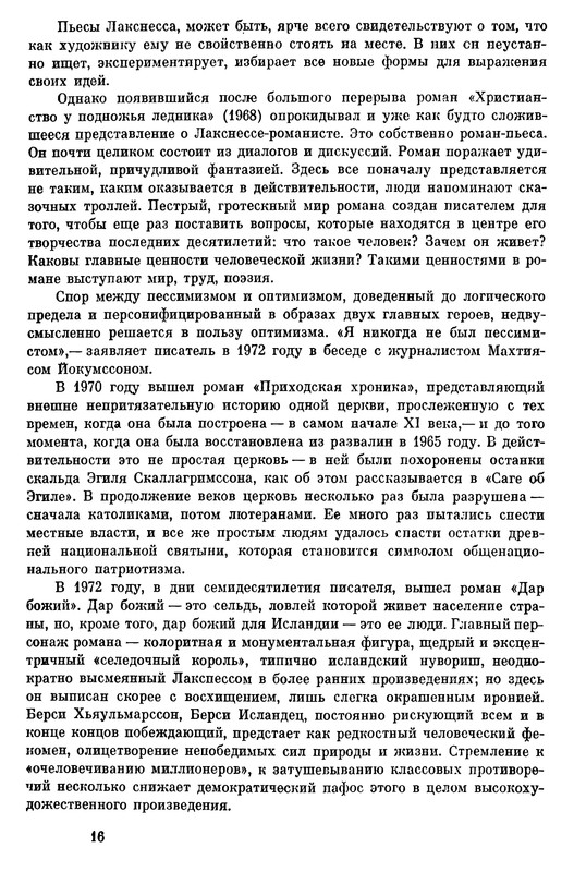 p0017