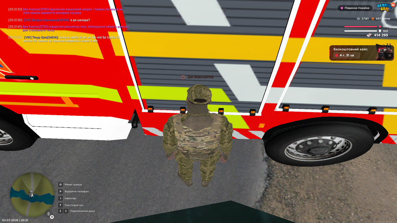 Grand Theft Auto San Andreas Screenshot 2026 07 02 20 21 47 61