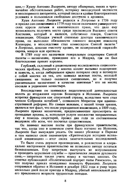 p0012