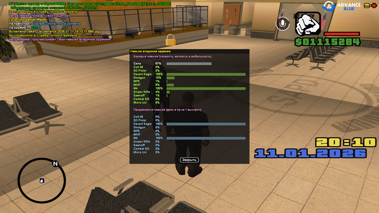 screenshot 2026 01 11 19 10 42 633