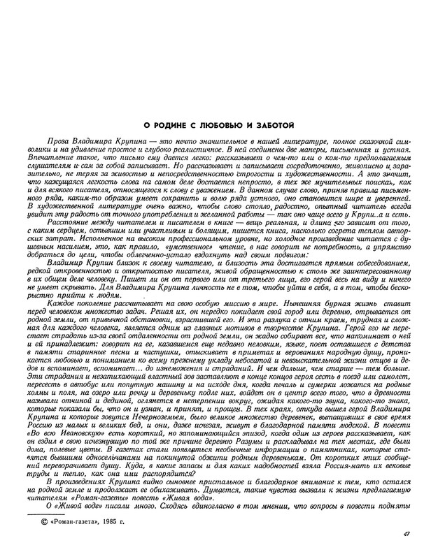p0015