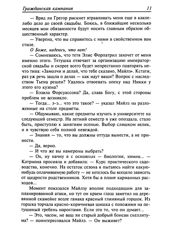 p0013