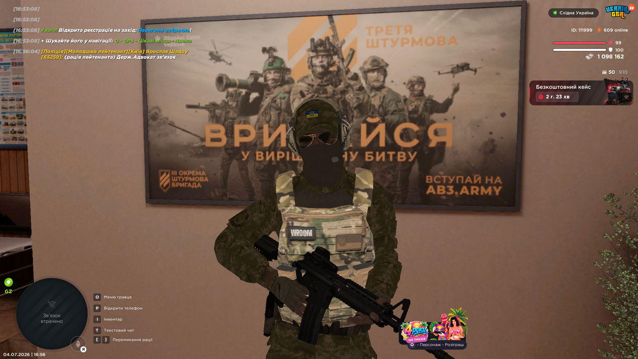 Снимок экрана (4320)