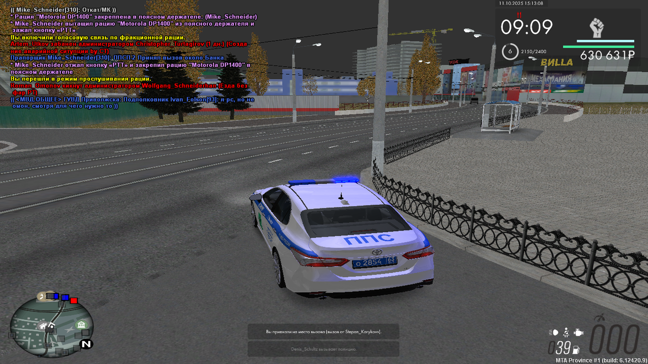 mta-screen_2025-10-11_15-13-08