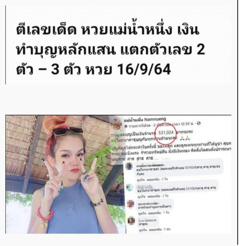 Screenshot_20210905_233305