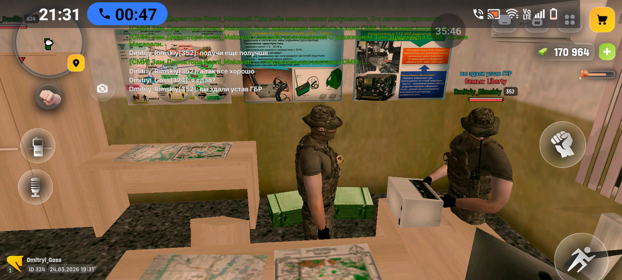 Screenshot 20260324 213103