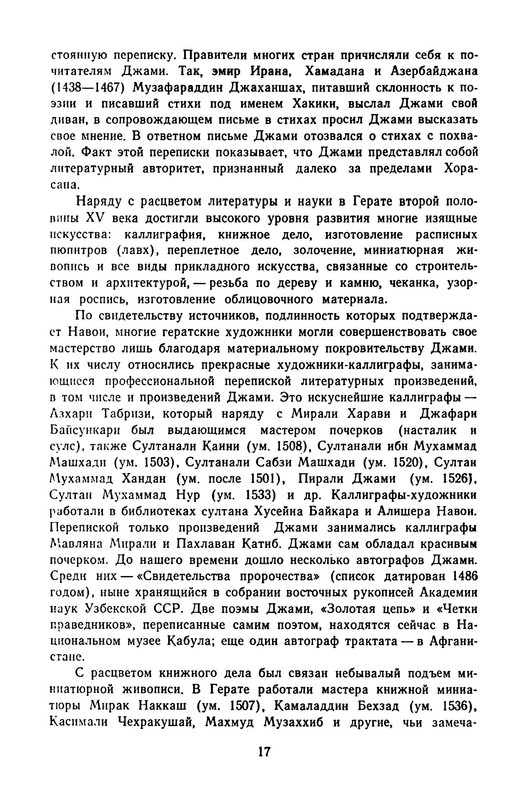 p0020