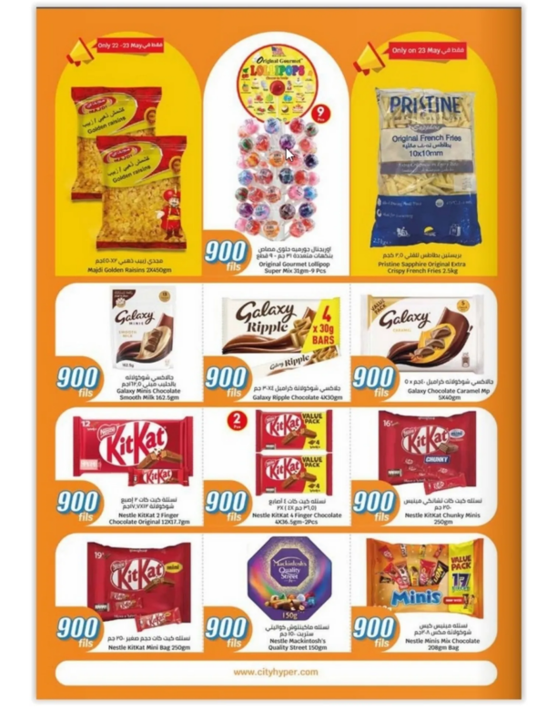 City-Centre-Kuwait-offers-Kuwait-deals-002