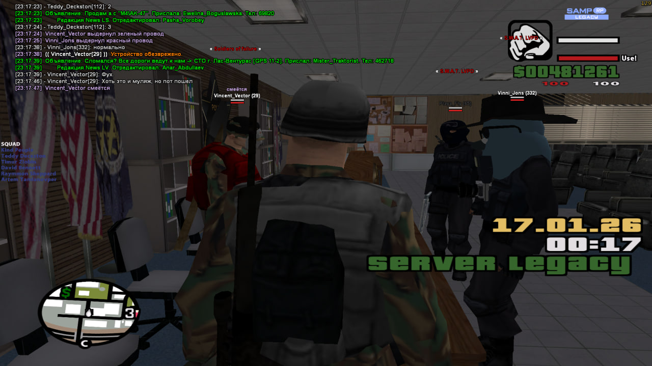 photo 2026 01 19 23 40 34