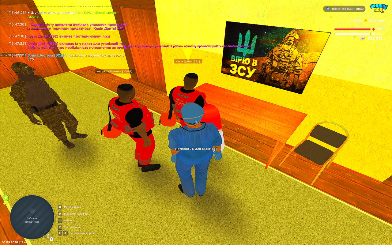 UKRAINE GTA 10 09 2026 15 47 57