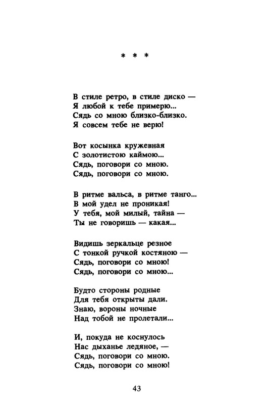 1989-page-0044