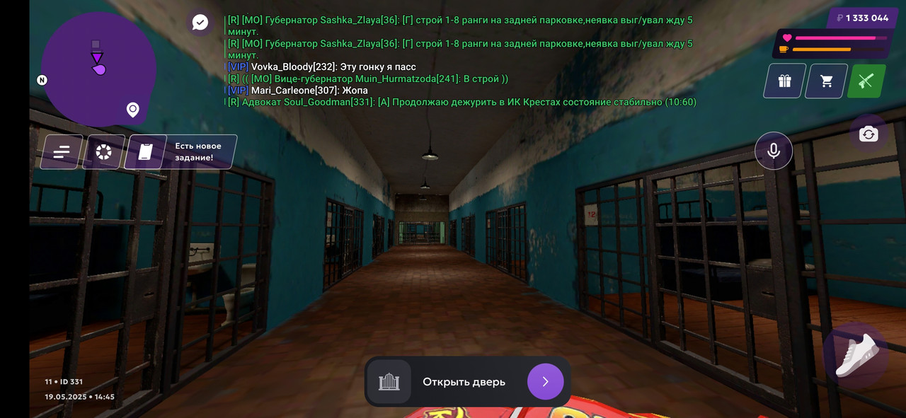 Screenshot_2025-05-19-14-45-10-154_com.jekmant.matrplauncher