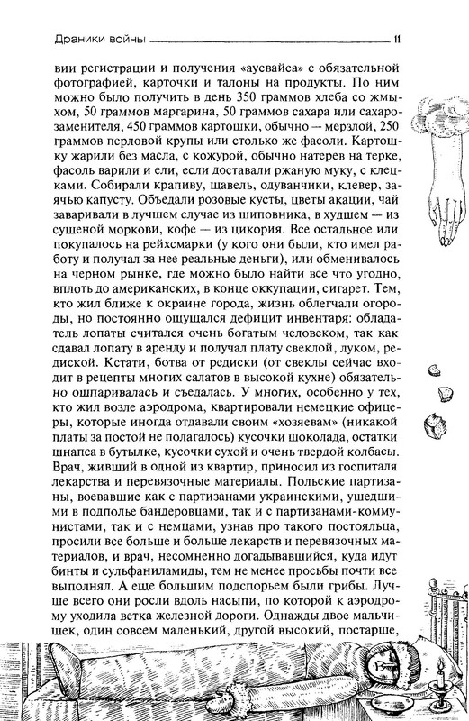 p0011