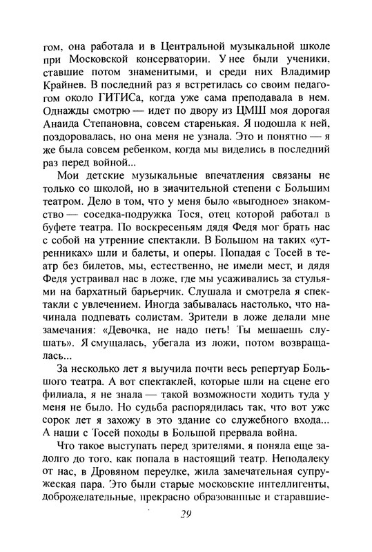 p0031