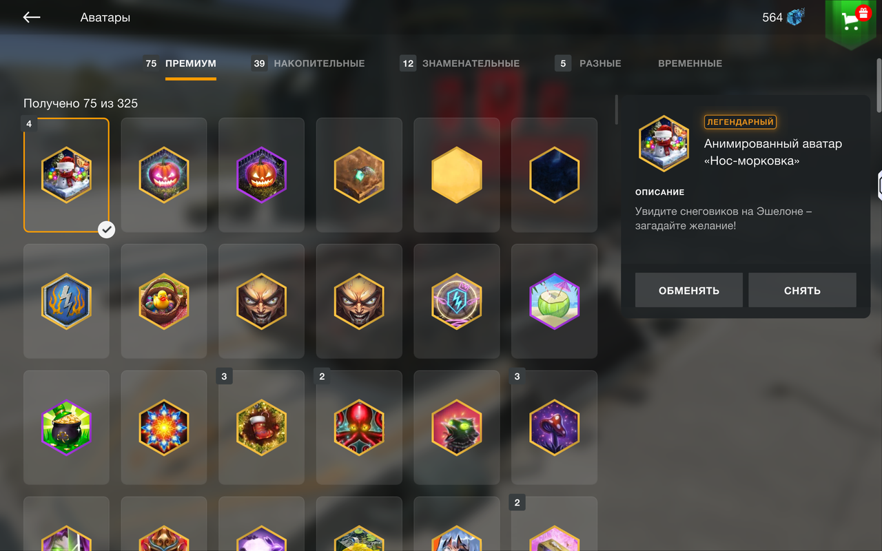 Screenshot 20260224 192712