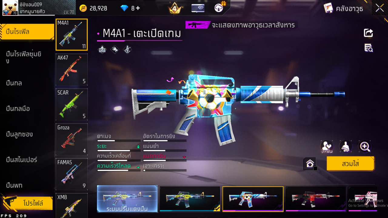 รหัสสินค้า FF6530 [เชื่อมGG] รูปที่ 20