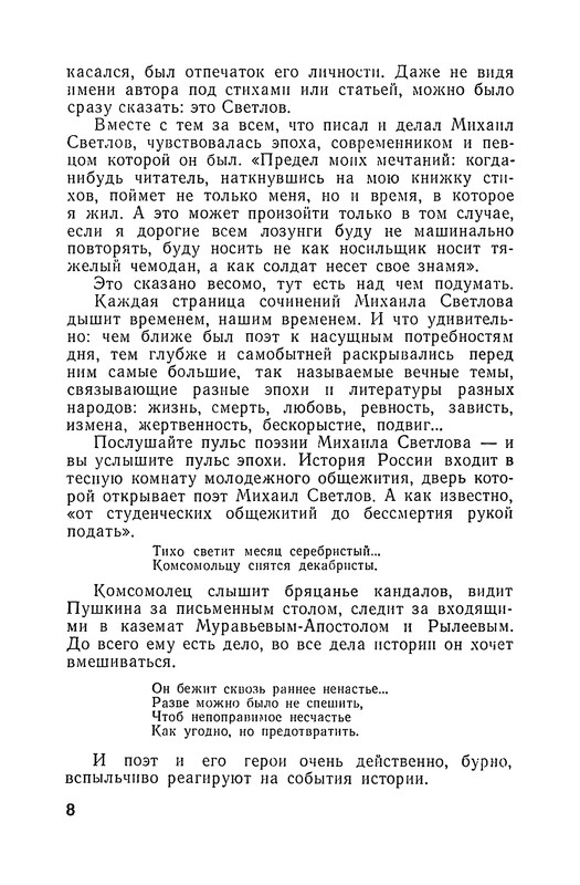 p0011