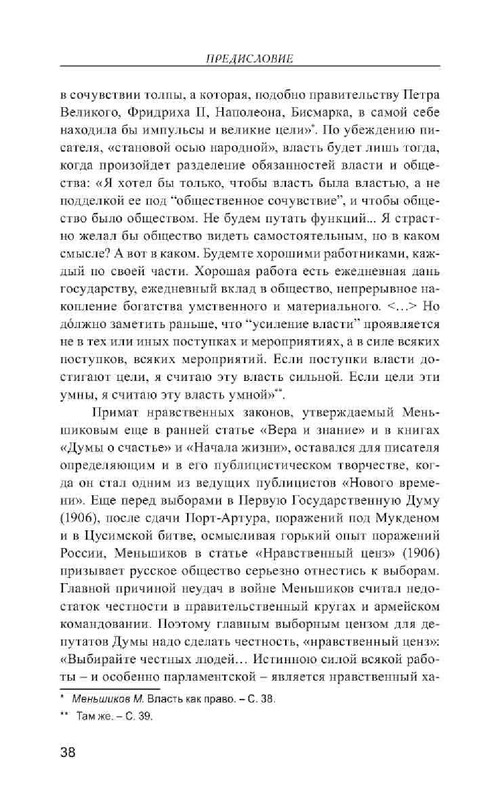 ca7a83d14456796dce2695435be8152d-37