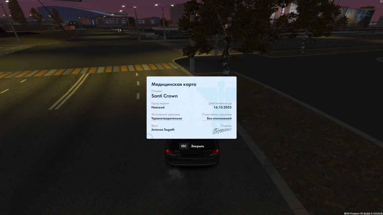 mta-screen_2025-10-12_19-46-27