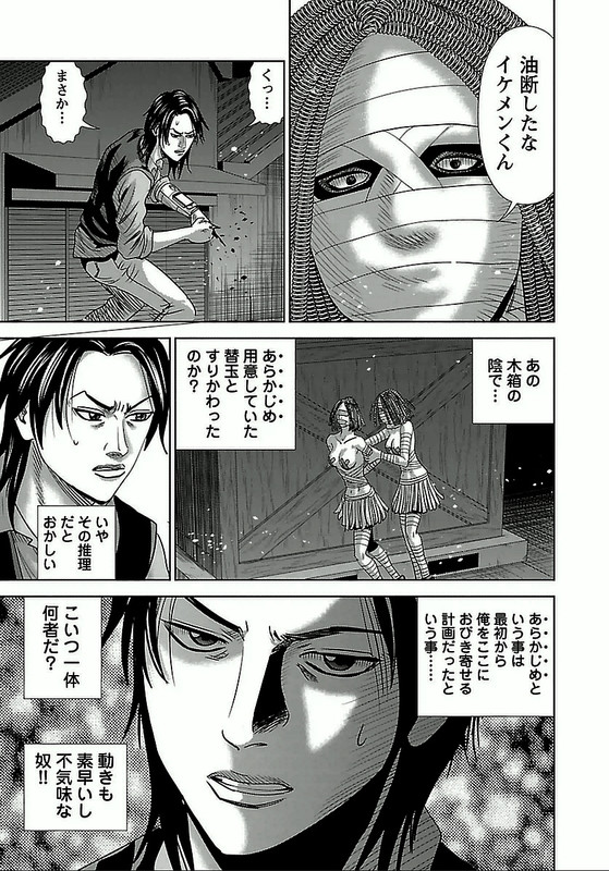 Kami AppliVol5-6
