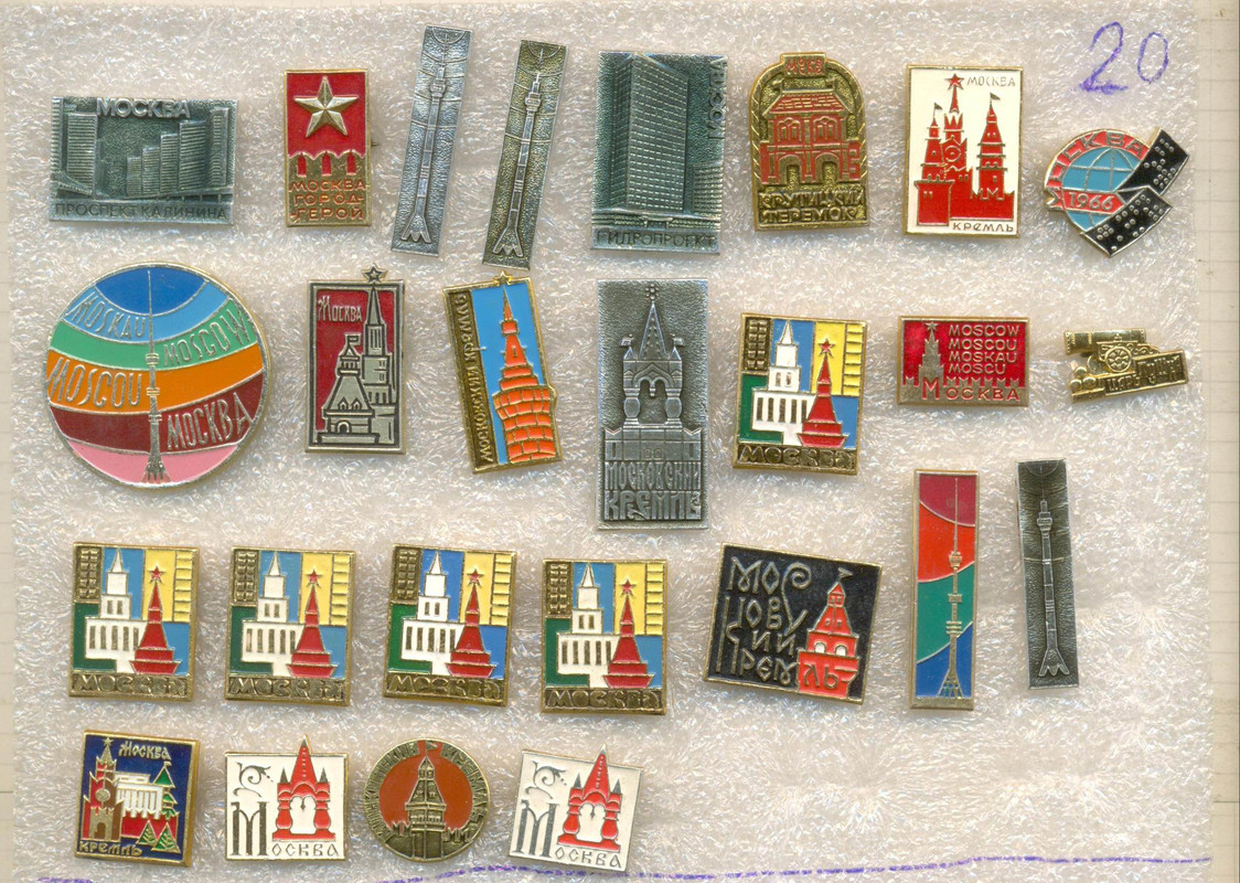 по 20 руб 9 — Postimages