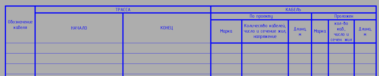 Безымянный