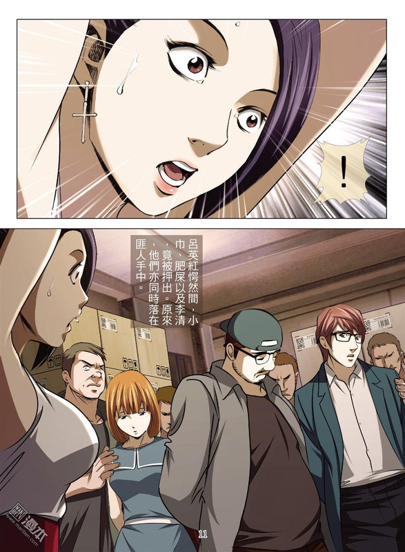 Bloody GirlChap57-5