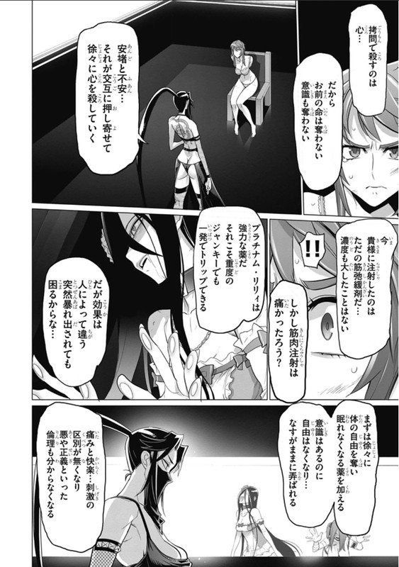 Triage XVol9-3