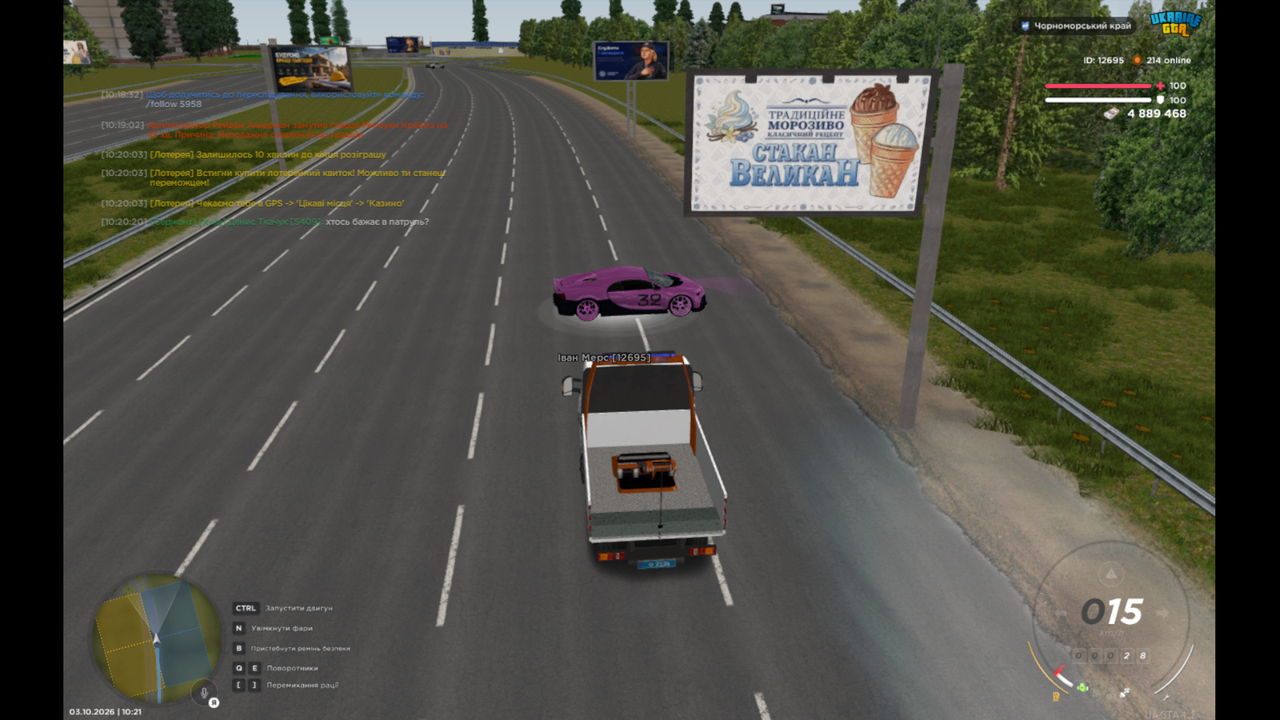 Screenshot 2026 10 03 10 21 03