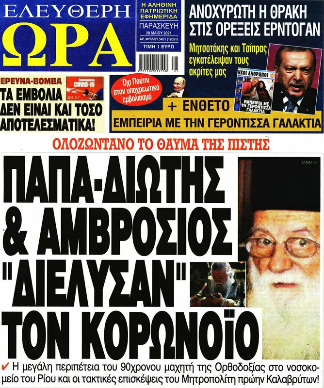 Εικόνα