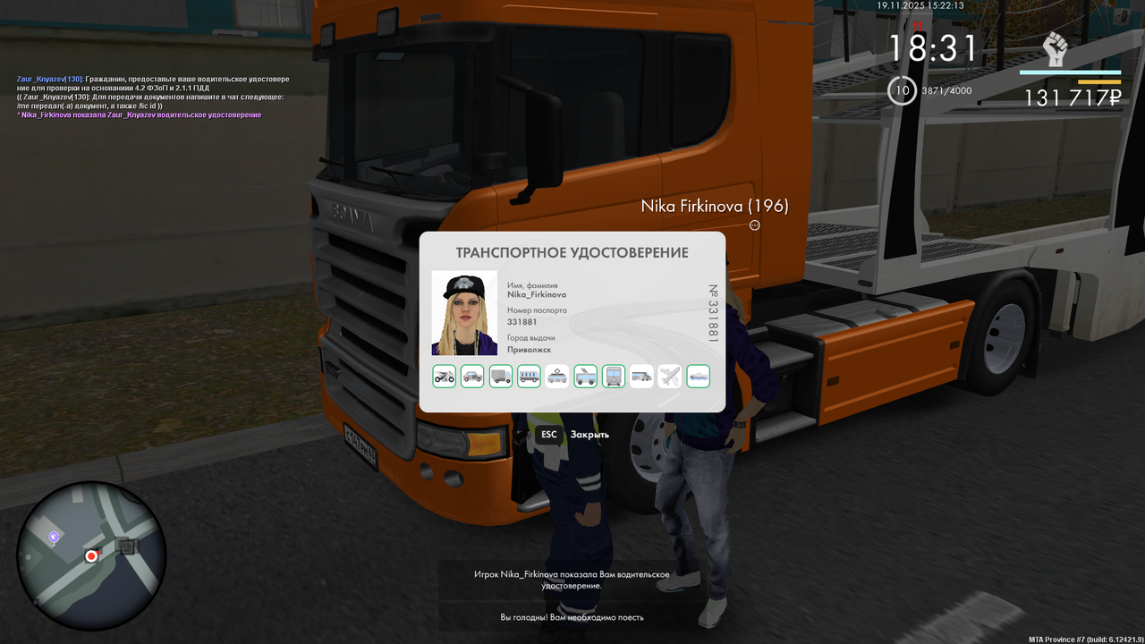 mta screen 2025 11 19 15 22 14