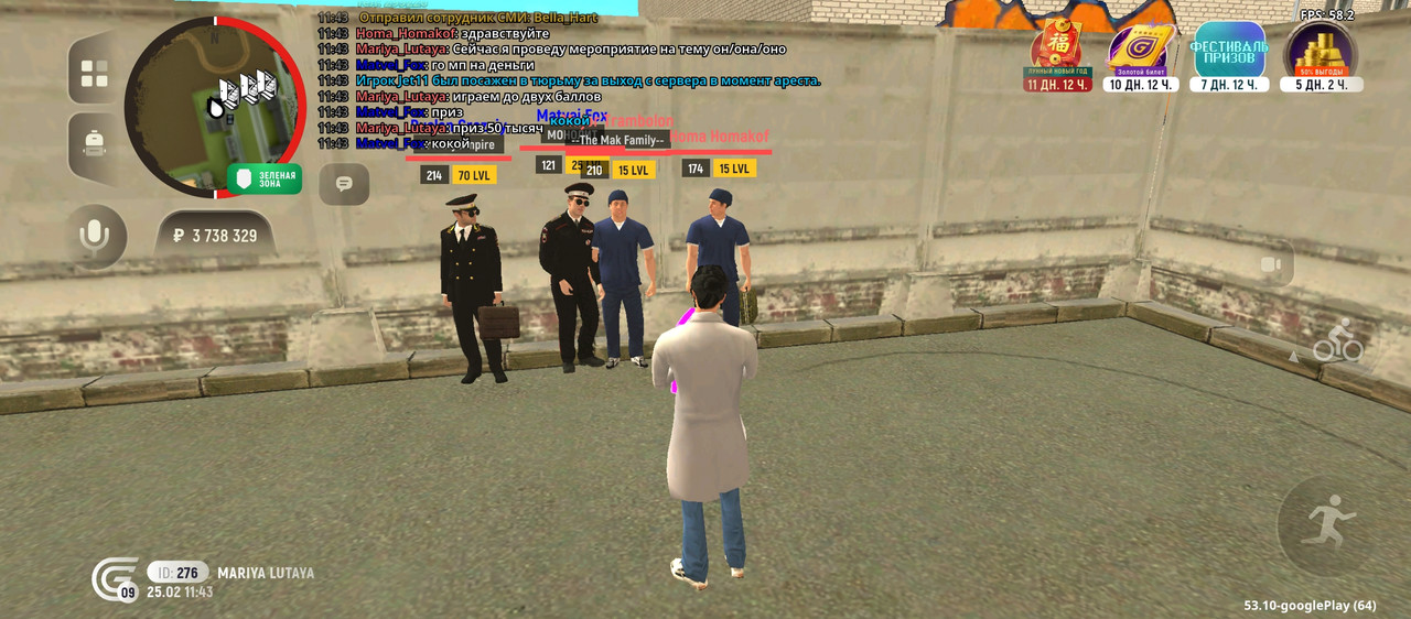 Screenshot 20260225 154340