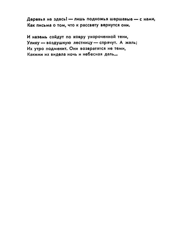 1978-page-0005