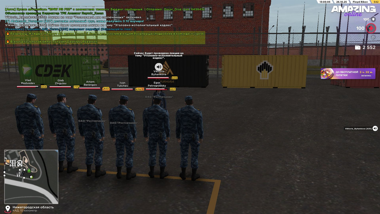 Skrinsot 26 10 2025 10 05 07