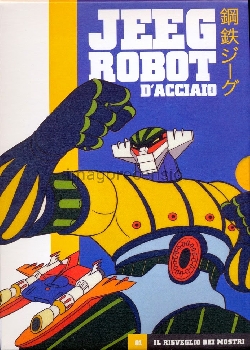 Jeeg Robot D'Acciaio (1975) 12xDVD9 ITA JAP Sub ITA