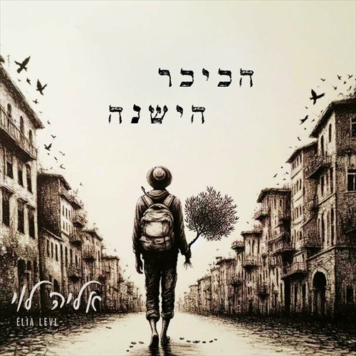 תמונה