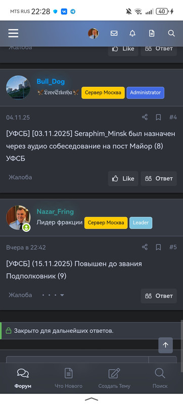 Screenshot 20251116 222840 ru yandex searchplugin