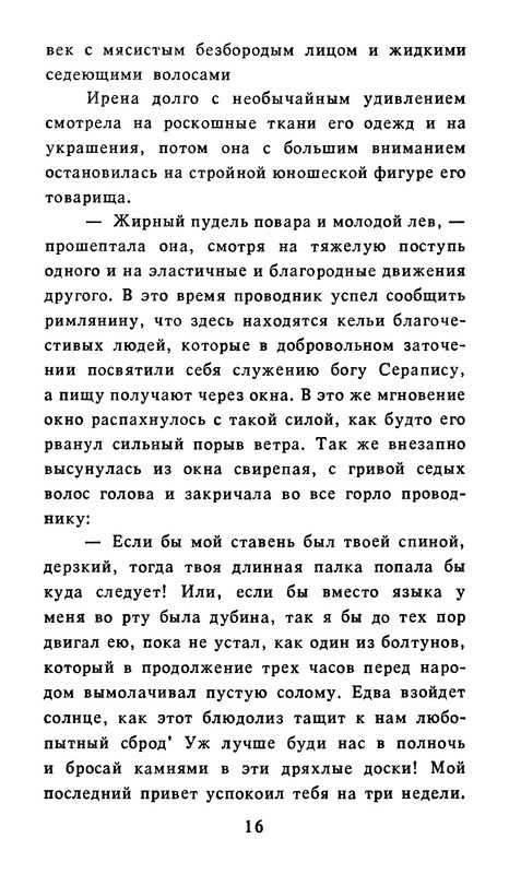 p0019