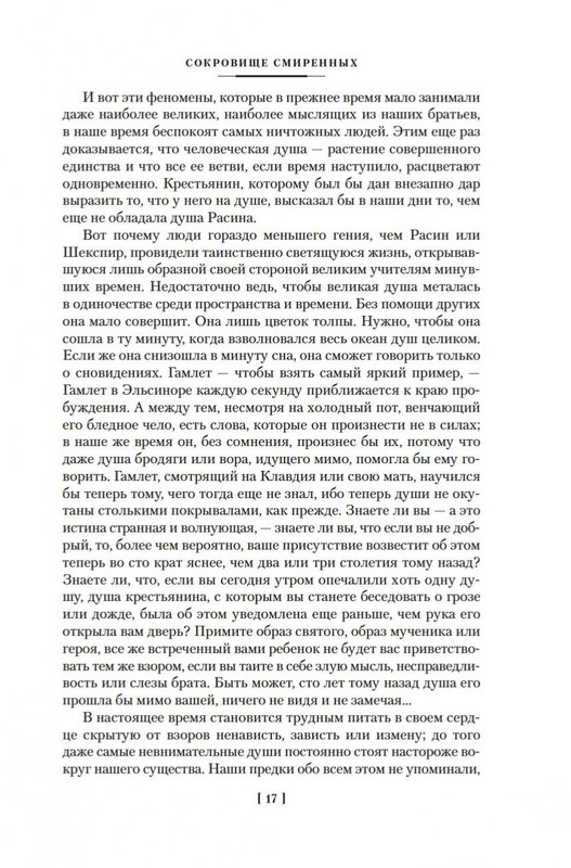 2-page-0014