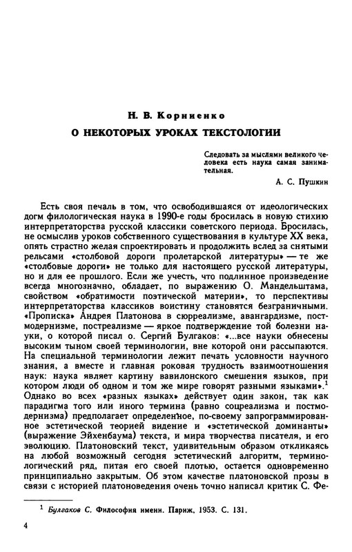 p0005