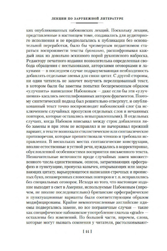 p0013
