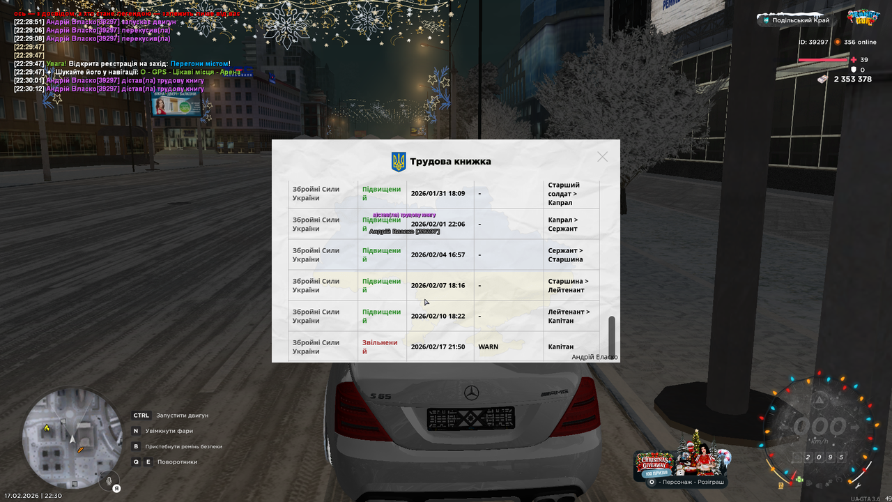 mta screen 2026 02 17 22 30 14