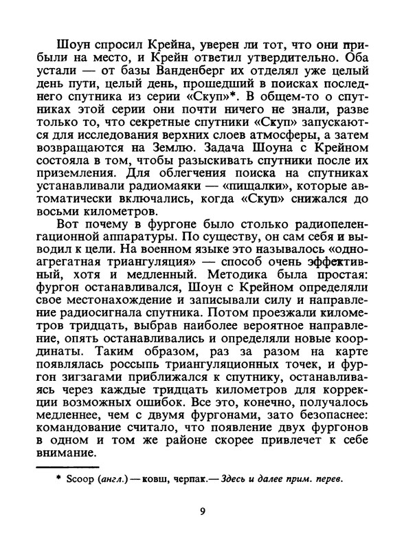 p0011