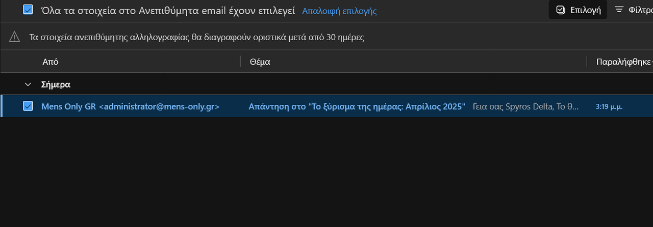 Screenshot 2025-04-03 at 18-21-48 Αλληλογραφία - Spyros Delta -Outlook