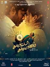 Watch Galatta Kalyaanam [Atrangi Re] (2021) HDRip  Tamil Full Movie Online Free