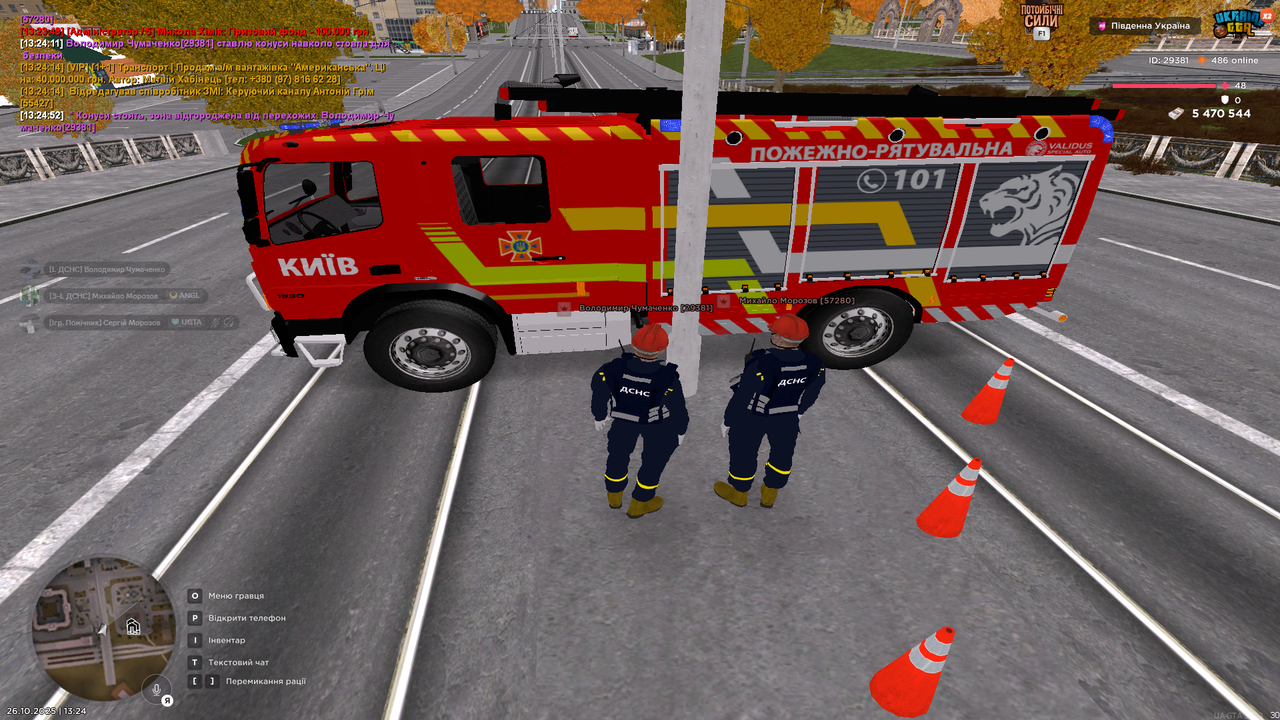 Snimok ekrana 4709