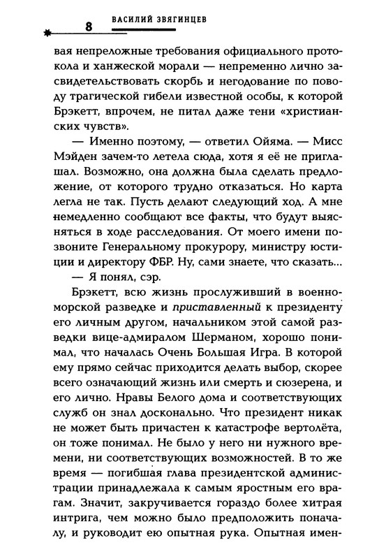 p0010