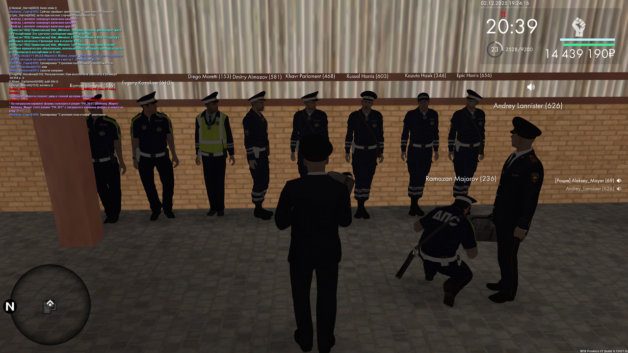 mta screen 2025 12 02 18 24 16