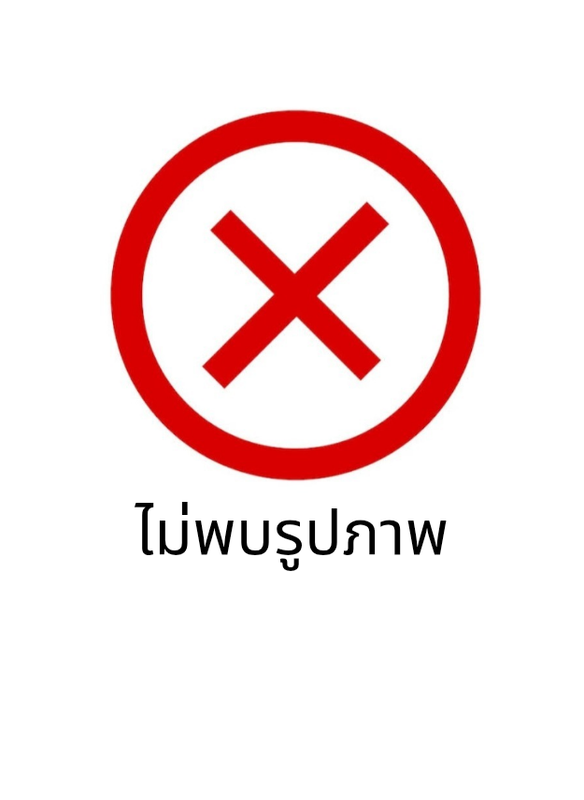กิจกรรมการแข่งขัน