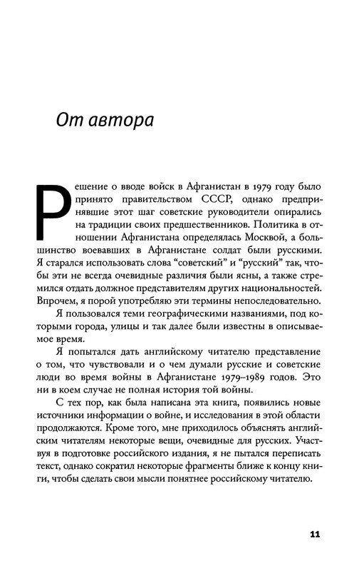 p0012